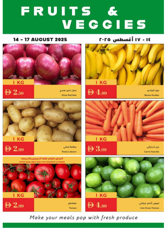 Fruits & Veggies Deals