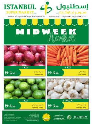 Midweek Market Deals