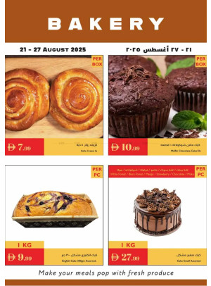 Bakery Deals