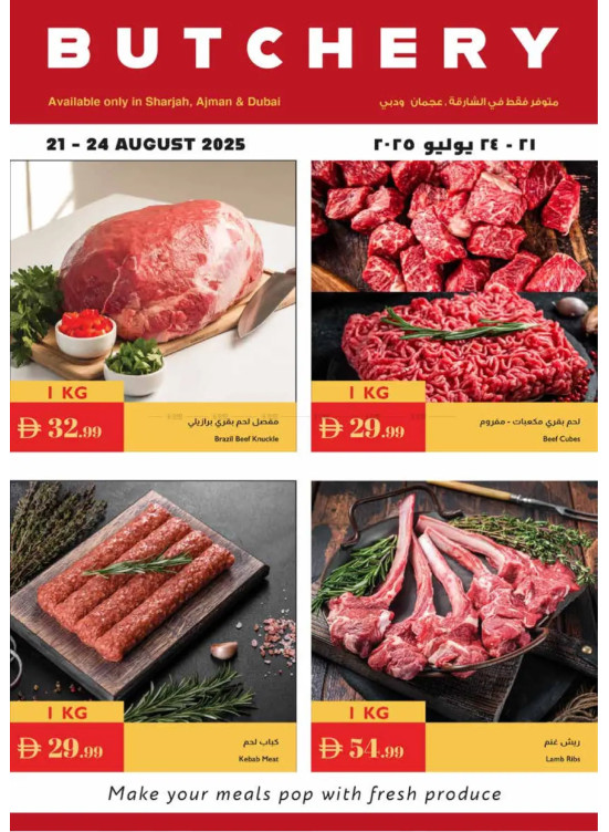 Butchery Offers