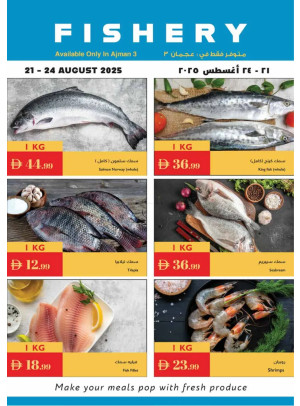 Fishery Deals - Ajman