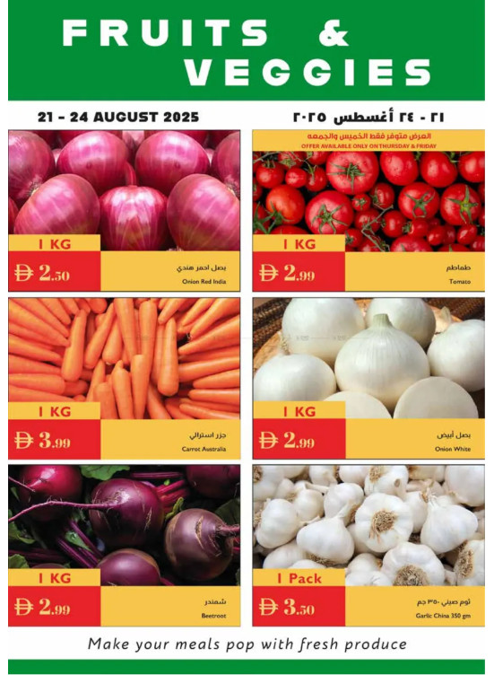 Fruits & Veggies Deals