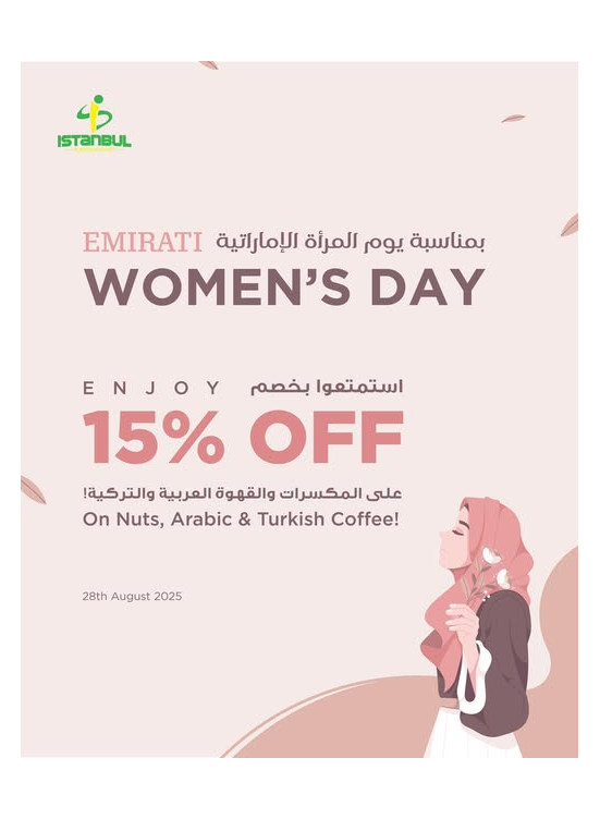 Women's Day Deal