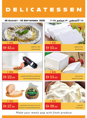 Delicatessen Deals