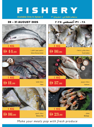 Fishery Deals - Ajman