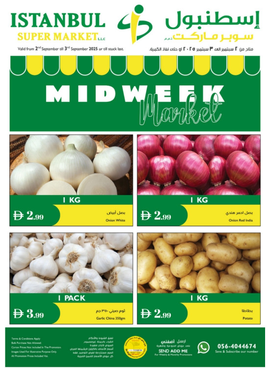 Midweek Market Deals