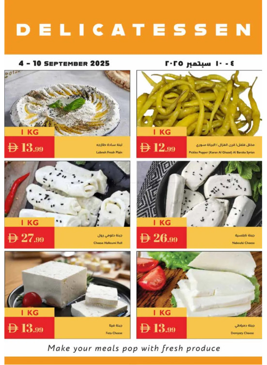 Delicatessen Deals