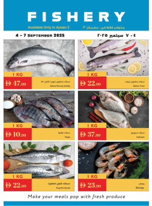 Fishery Deals - Ajman