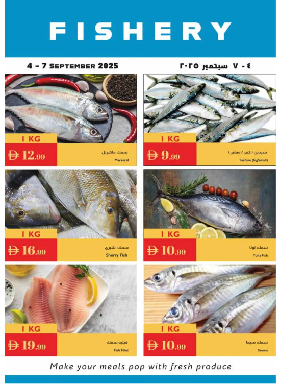 Fishery Deals