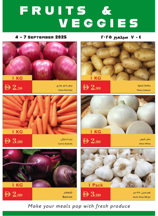 Fruits & Veggies Deals