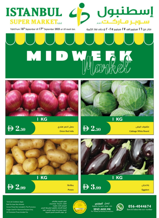 Midweek Market Deals