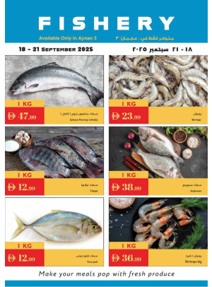 Fishery Deals - Ajman