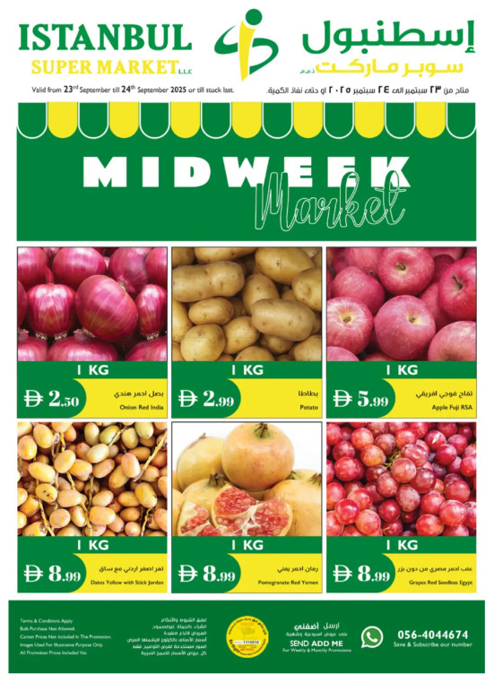 Midweek Market Deals