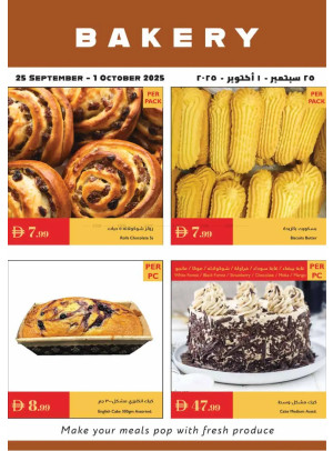 Bakery Deals