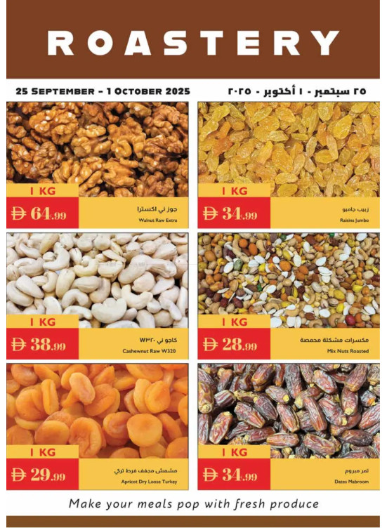 Roastery Deals