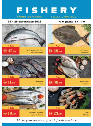 Fishery Deals - Ajman