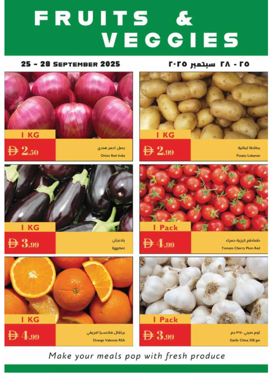 Fruits & Veggies Deals