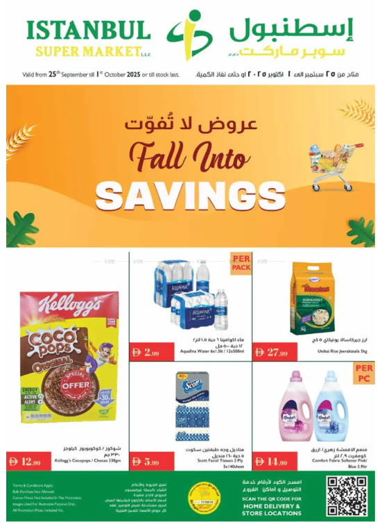 Full Into Savings