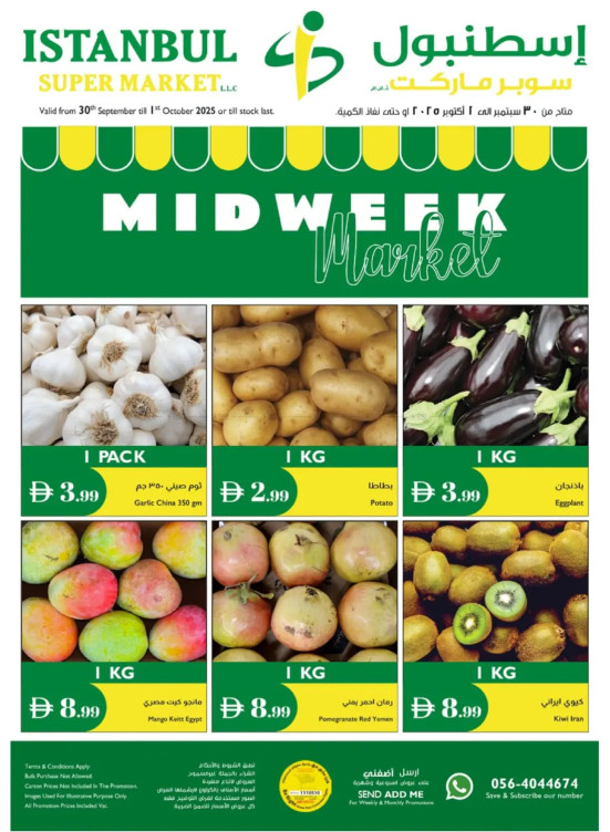 Midweek Market Deals