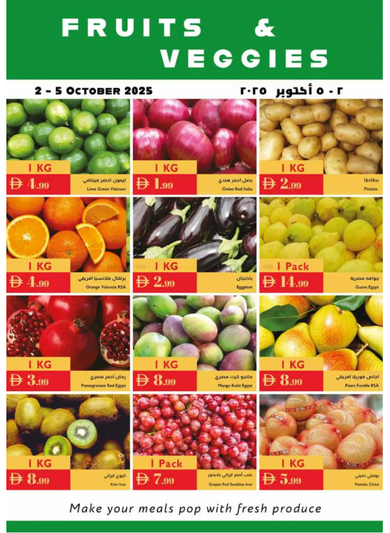 Fruits & Veggies Deals