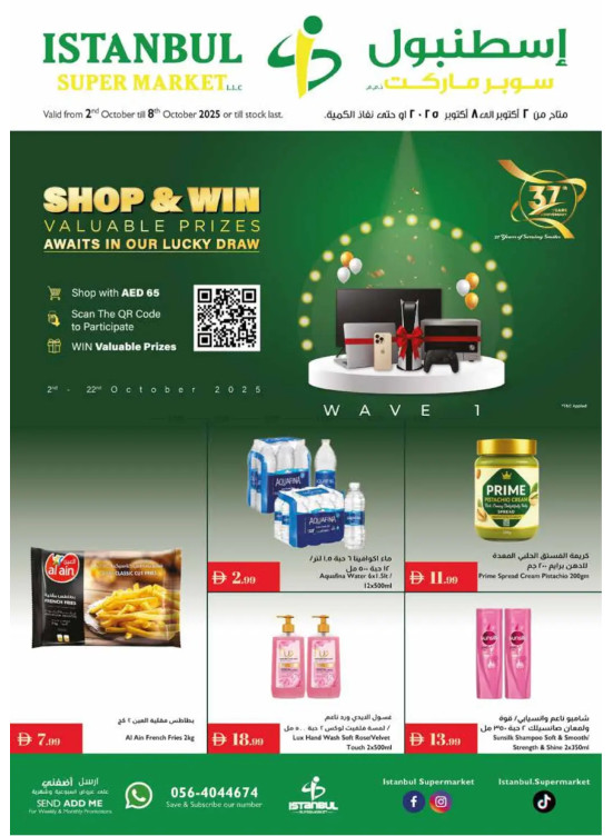 Shop & Win