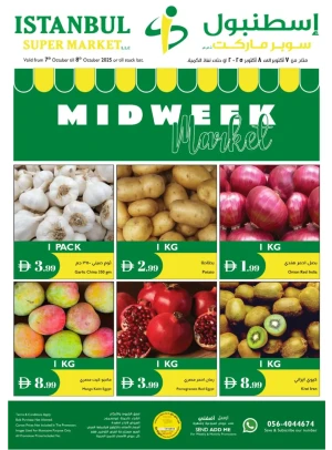 Midweek Market Deals
