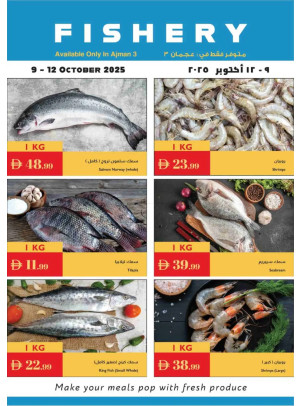 Fishery Deals - Ajman