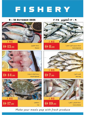 Fishery Deals
