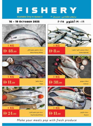 Fishery Deals - Ajman