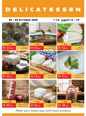 Delicatessen Deals