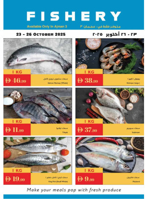 Fishery Deals - Ajman