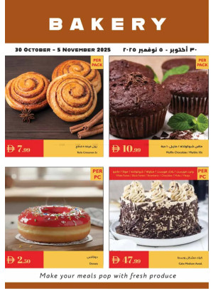 Bakery Deals