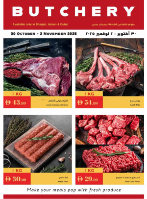 عروض البقوليات