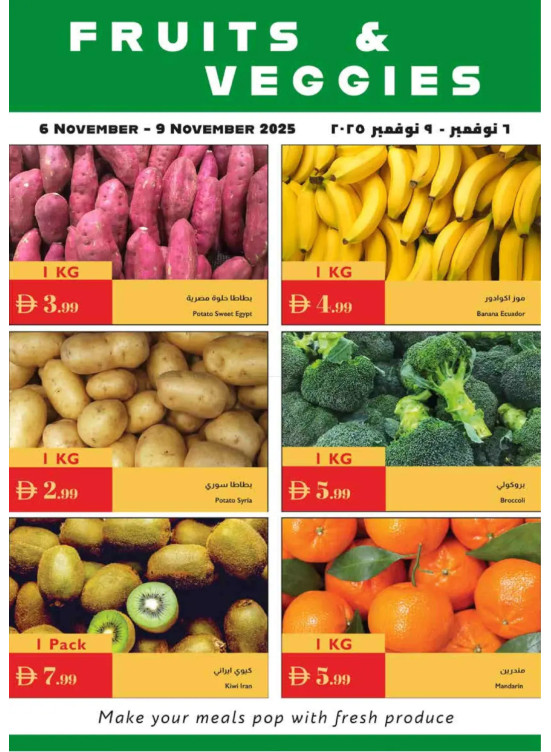 Fruits & Veggies Deals