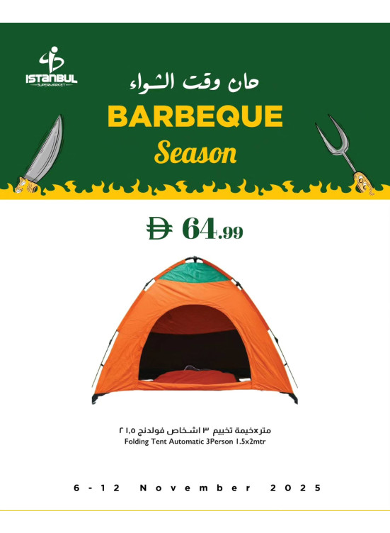 Special Deals