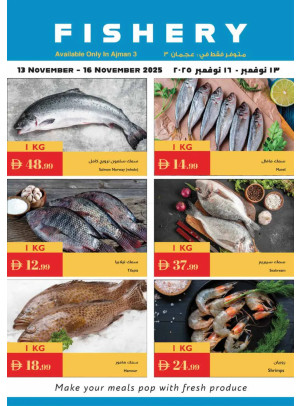 Fishery Deals - Ajman