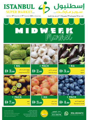 Midweek Market Deals