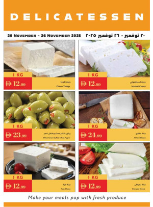 Delicatessen Deals