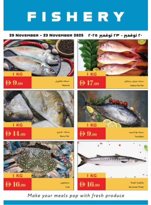 Fishery Deals