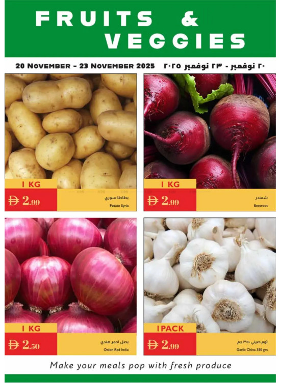Fruits & Veggies Deals