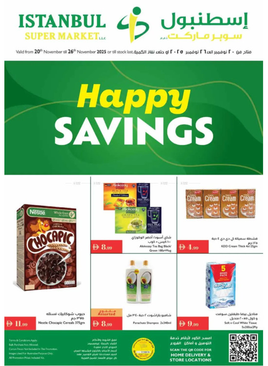 Happy Savings