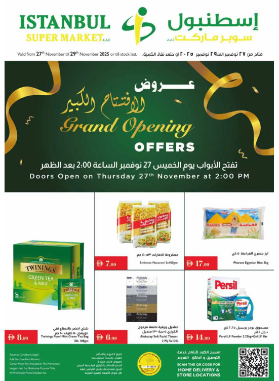 Grand Opening Deals - Industrial area 13