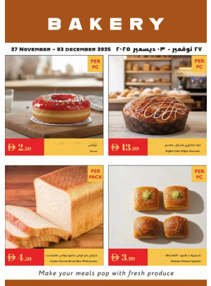 Bakery Deals