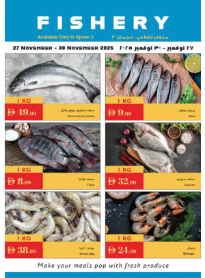 Fishery Deals - Ajman