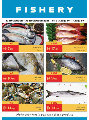 Fishery Deals