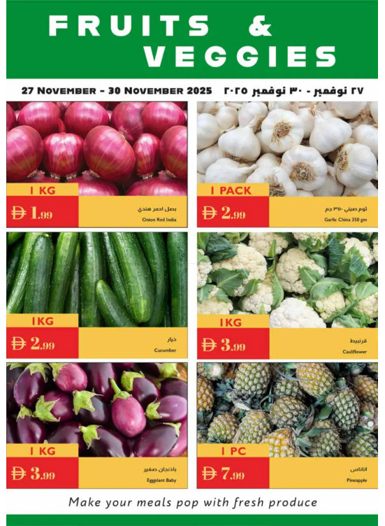 Fruits & Veggies Deals