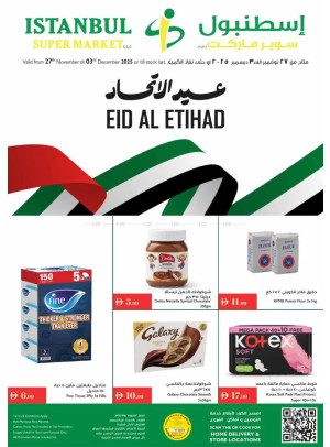 Eid Al Etihad Deals