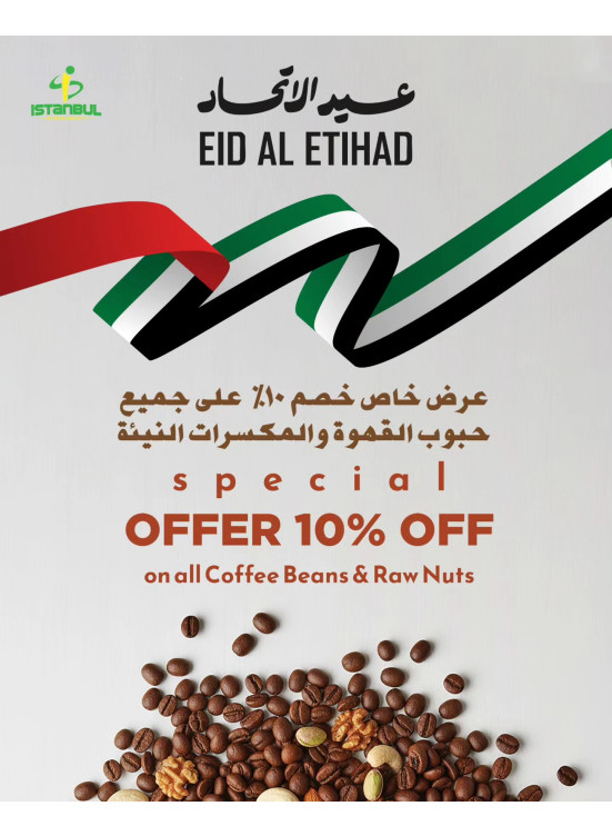 10% OFF On All Coffee Beans And Raw Nuts