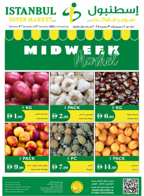 Midweek Market Deals