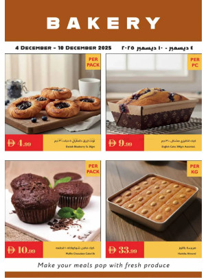 Bakery Deals
